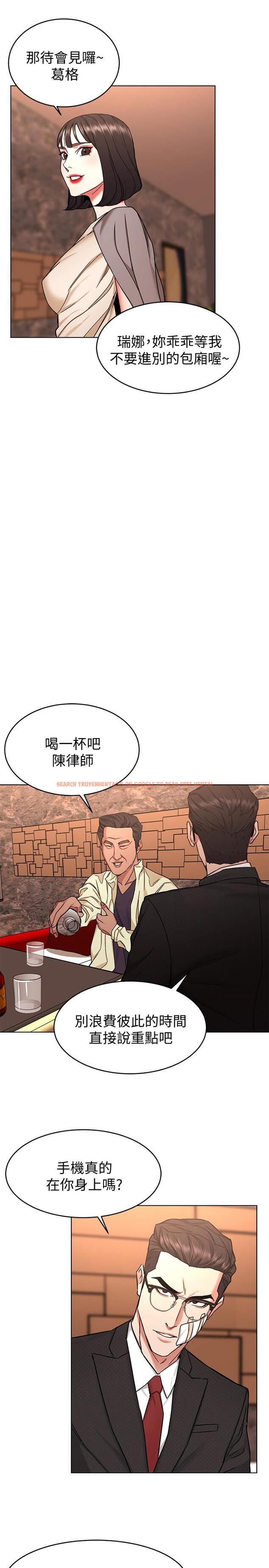 查看漫画致命遊戲 - 第45話-黑色壽衣的登場 - tymanga.com中的427294图片