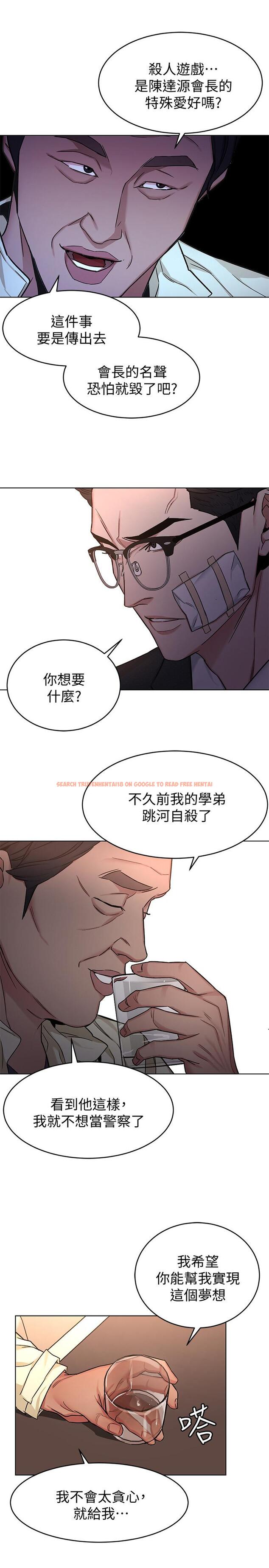 查看漫画致命遊戲 - 第45話-黑色壽衣的登場 - tymanga.com中的427296图片