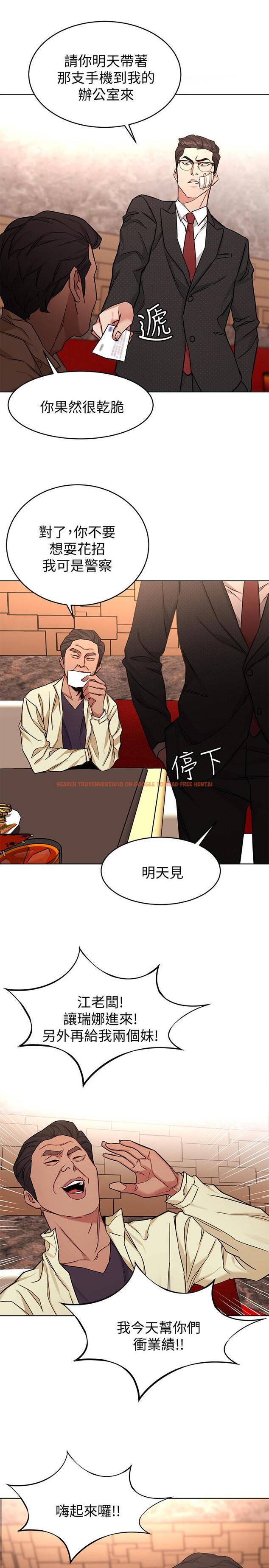 查看漫画致命遊戲 - 第45話-黑色壽衣的登場 - tymanga.com中的427300图片