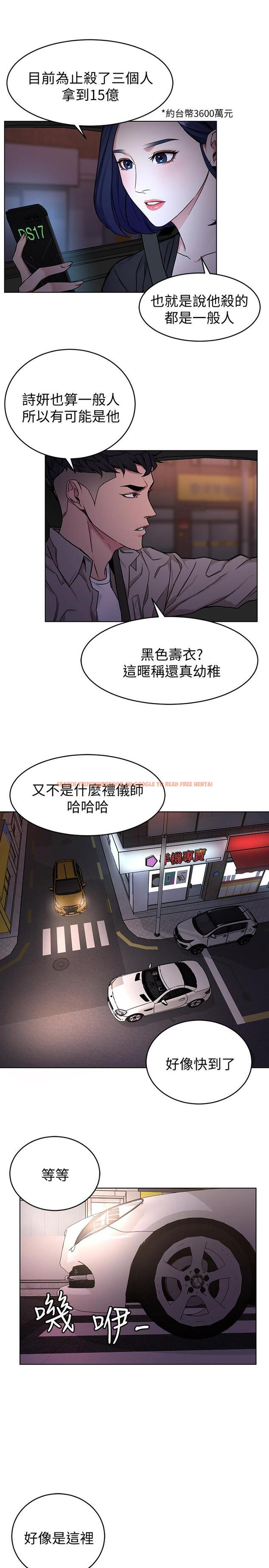 查看漫画致命遊戲 - 第45話-黑色壽衣的登場 - tymanga.com中的427308图片