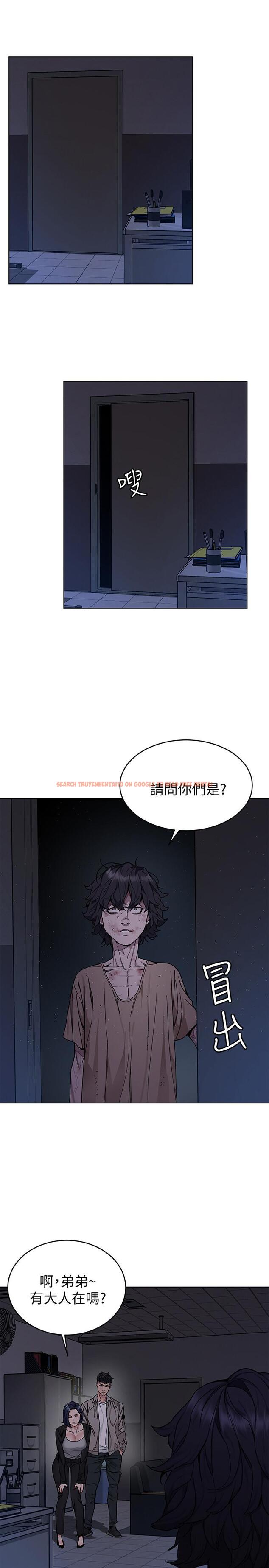 查看漫画致命遊戲 - 第46話-蘇嘉妍的生死...？ - tymanga.com中的428697图片