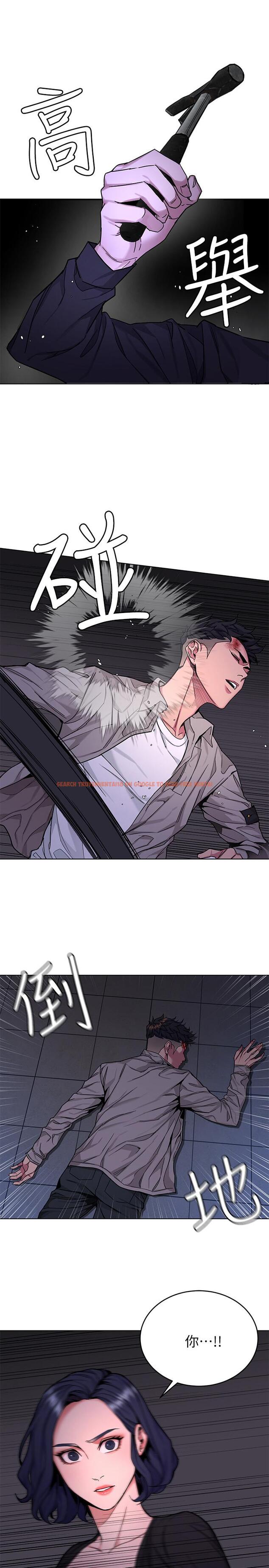 查看漫画致命遊戲 - 第46話-蘇嘉妍的生死...？ - tymanga.com中的428701图片