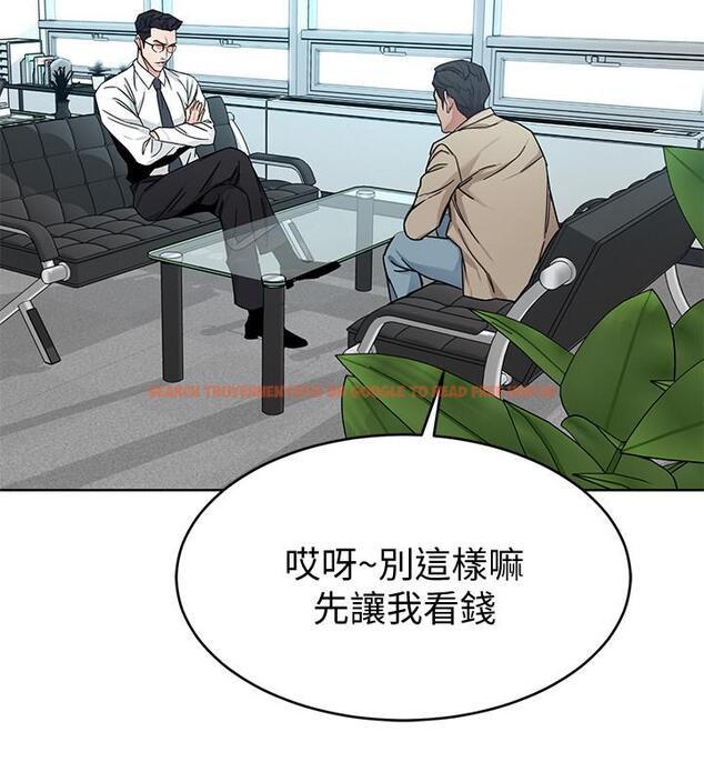 查看漫画致命遊戲 - 第46話-蘇嘉妍的生死...？ - tymanga.com中的428705图片