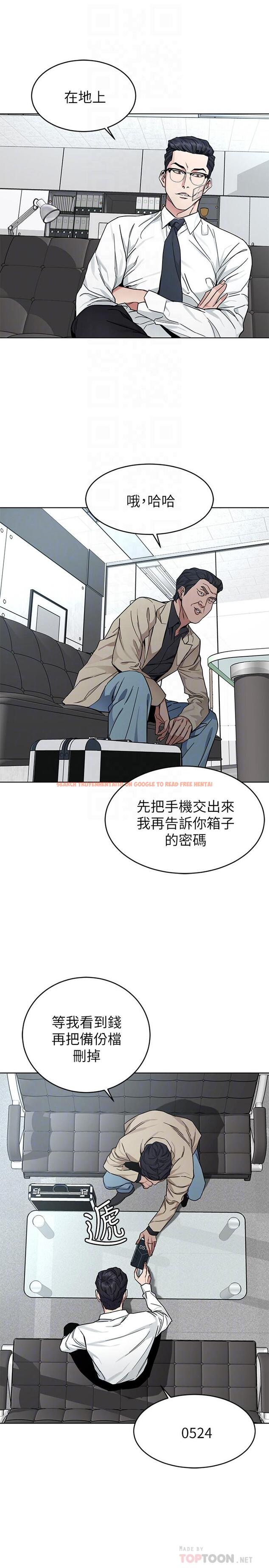 查看漫画致命遊戲 - 第46話-蘇嘉妍的生死...？ - tymanga.com中的428706图片