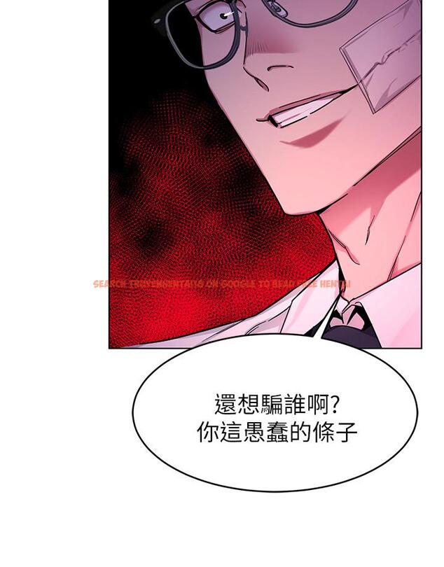 查看漫画致命遊戲 - 第46話-蘇嘉妍的生死...？ - tymanga.com中的428713图片