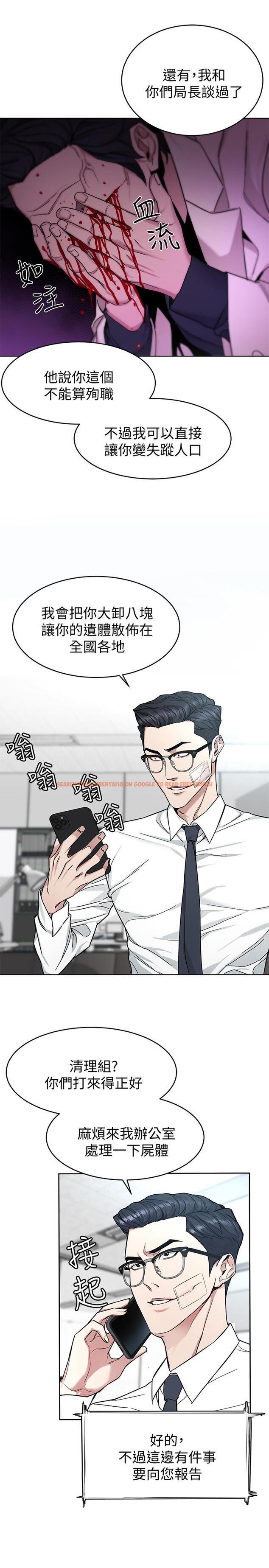 查看漫画致命遊戲 - 第46話-蘇嘉妍的生死...？ - tymanga.com中的428714图片