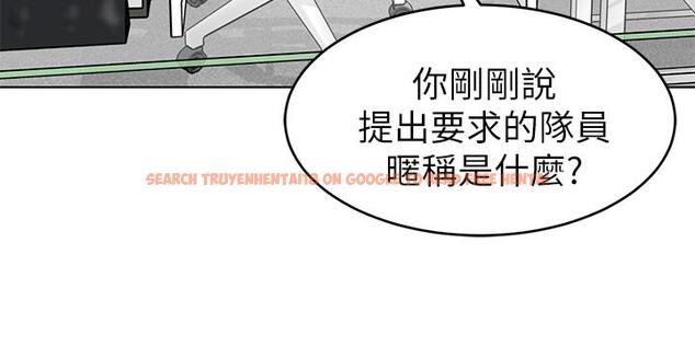 查看漫画致命遊戲 - 第46話-蘇嘉妍的生死...？ - tymanga.com中的428717图片