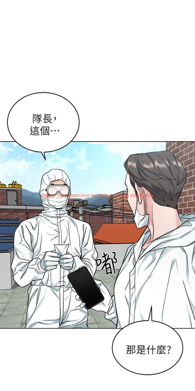 查看漫画致命遊戲 - 第46話-蘇嘉妍的生死...？ - tymanga.com中的428719图片