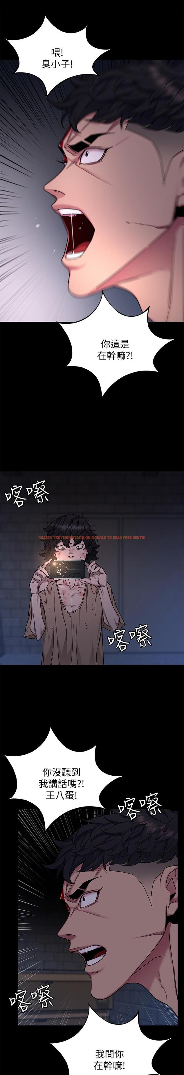 查看漫画致命遊戲 - 第46話-蘇嘉妍的生死...？ - tymanga.com中的428724图片