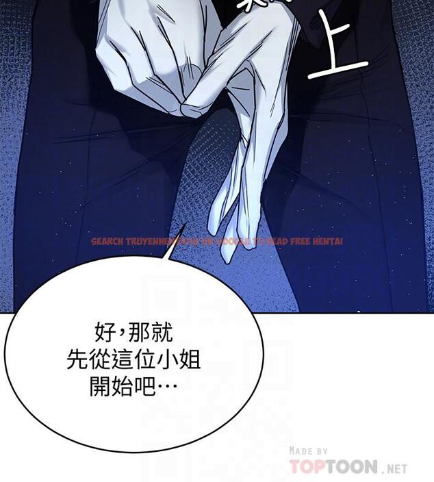 查看漫画致命遊戲 - 第47話-會長的訪客鄭子芸 - tymanga.com中的430377图片