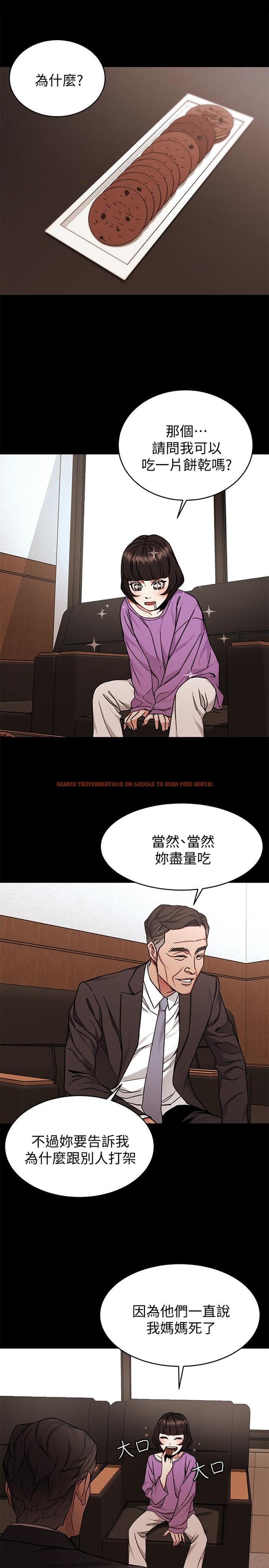 查看漫画致命遊戲 - 第47話-會長的訪客鄭子芸 - tymanga.com中的430386图片