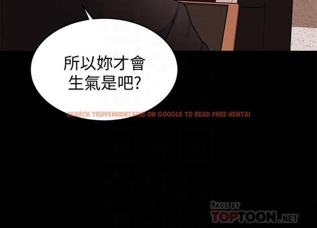 查看漫画致命遊戲 - 第47話-會長的訪客鄭子芸 - tymanga.com中的430387图片