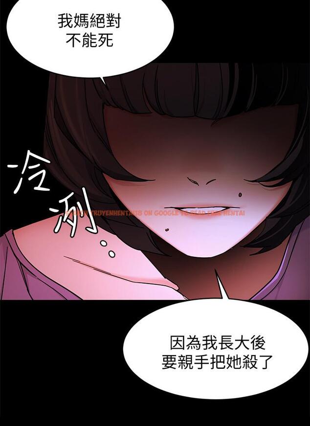 查看漫画致命遊戲 - 第47話-會長的訪客鄭子芸 - tymanga.com中的430389图片