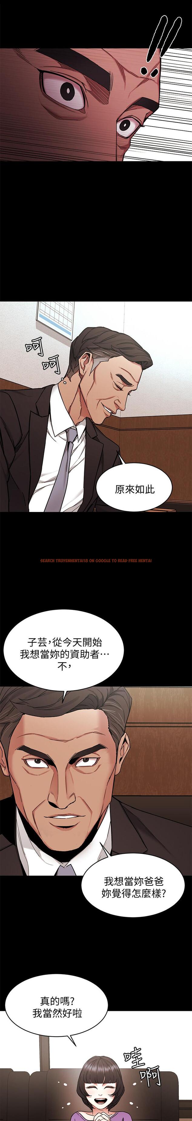 查看漫画致命遊戲 - 第47話-會長的訪客鄭子芸 - tymanga.com中的430390图片