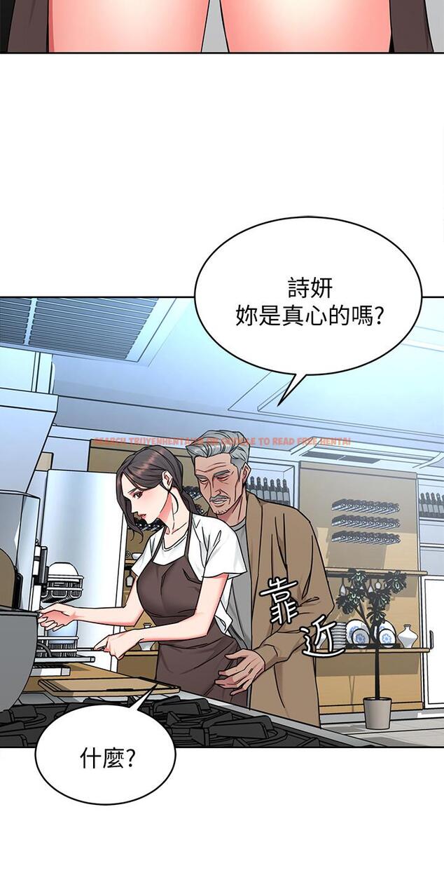 查看漫画致命遊戲 - 第47話-會長的訪客鄭子芸 - tymanga.com中的430399图片
