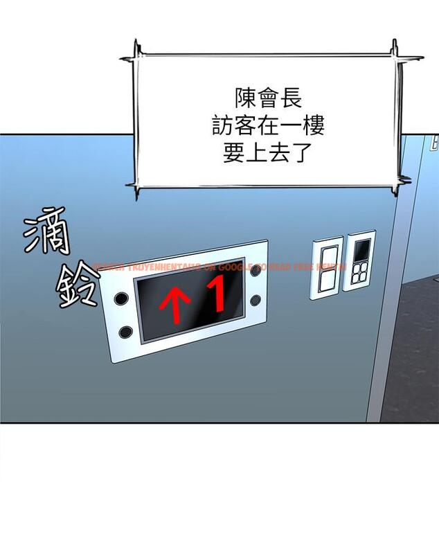 查看漫画致命遊戲 - 第47話-會長的訪客鄭子芸 - tymanga.com中的430401图片
