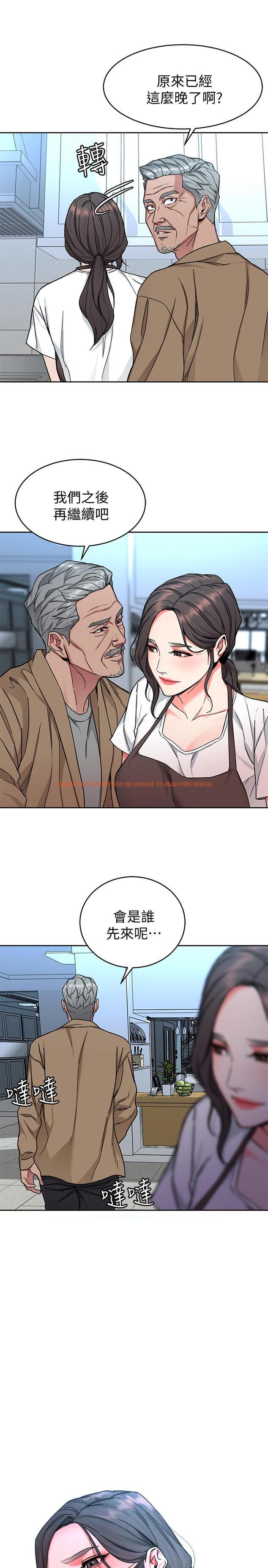 查看漫画致命遊戲 - 第47話-會長的訪客鄭子芸 - tymanga.com中的430402图片
