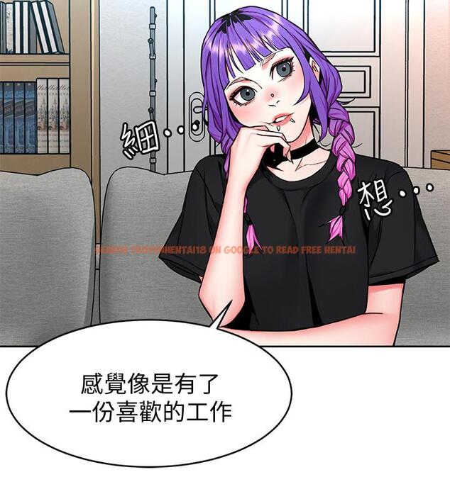 查看漫画致命遊戲 - 第48話-三個殺人魔的晚餐 - tymanga.com中的432044图片
