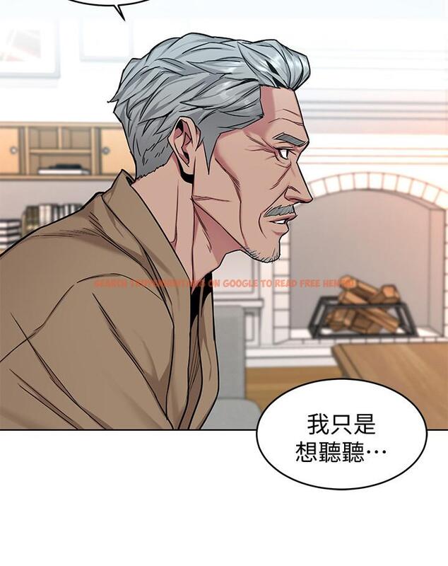 查看漫画致命遊戲 - 第48話-三個殺人魔的晚餐 - tymanga.com中的432048图片