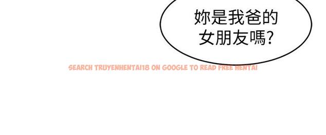 查看漫画致命遊戲 - 第48話-三個殺人魔的晚餐 - tymanga.com中的432064图片