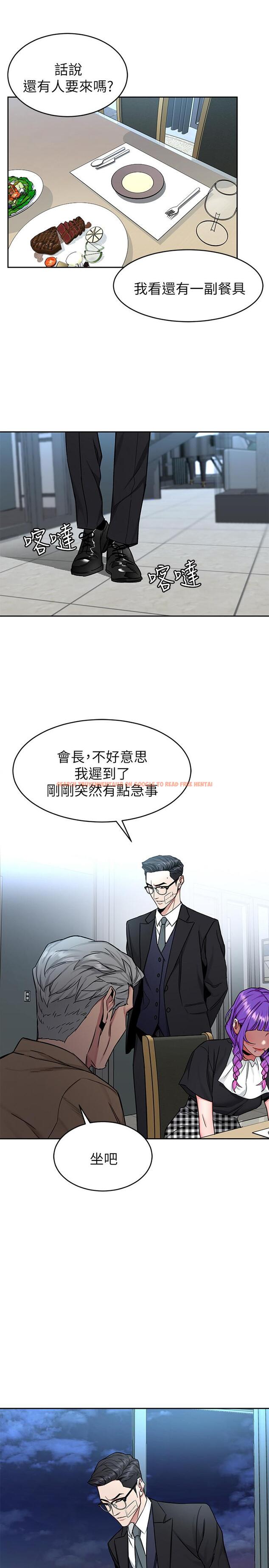 查看漫画致命遊戲 - 第48話-三個殺人魔的晚餐 - tymanga.com中的432067图片