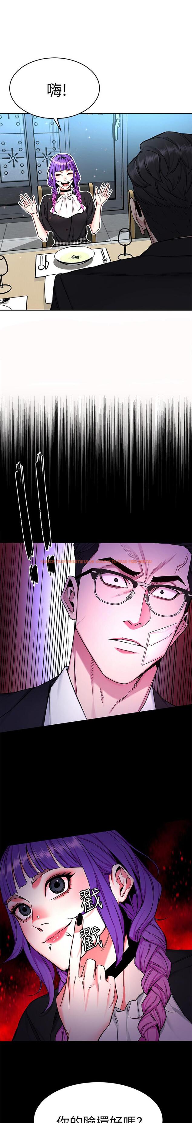 查看漫画致命遊戲 - 第48話-三個殺人魔的晚餐 - tymanga.com中的432069图片