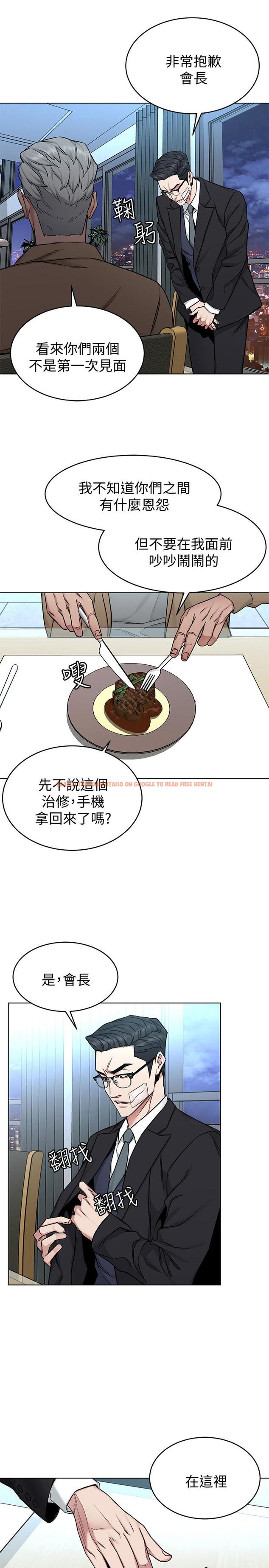 查看漫画致命遊戲 - 第49話-不是你死就是我活 - tymanga.com中的433693图片