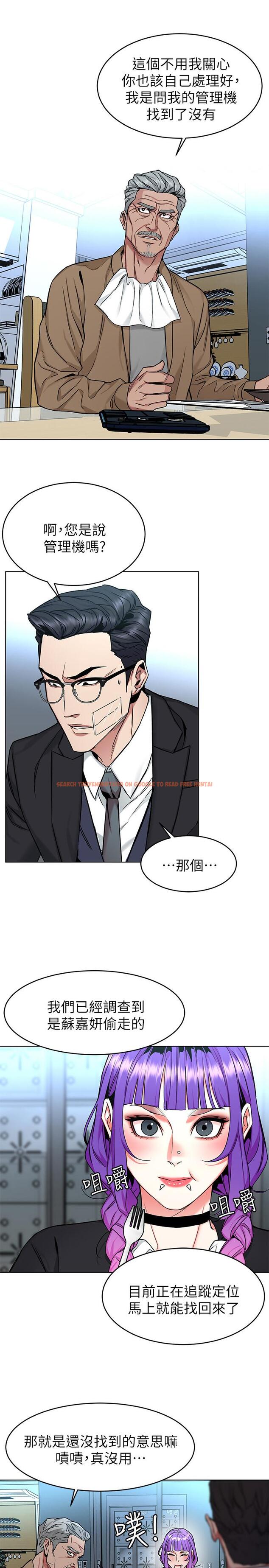 查看漫画致命遊戲 - 第49話-不是你死就是我活 - tymanga.com中的433695图片