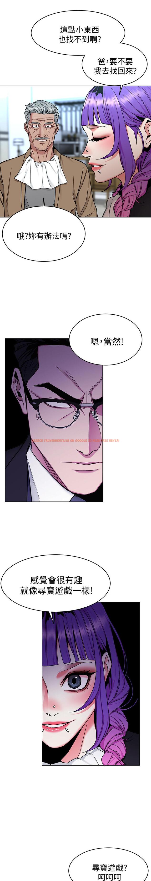 查看漫画致命遊戲 - 第49話-不是你死就是我活 - tymanga.com中的433697图片