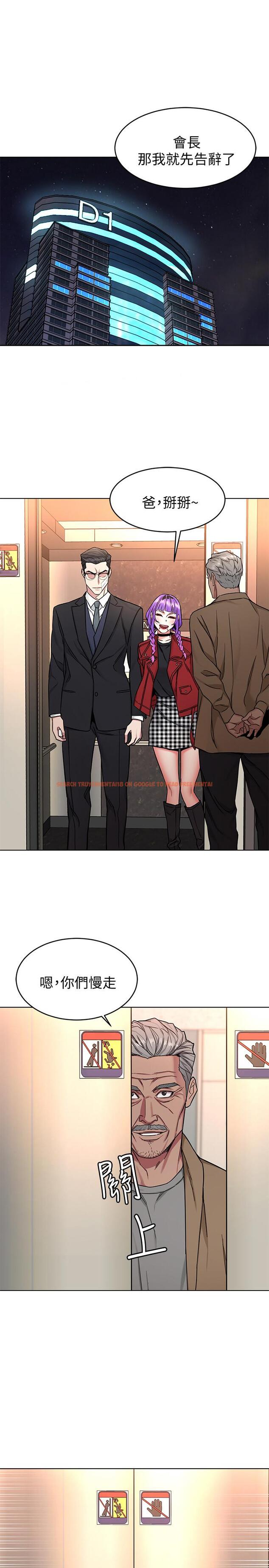 查看漫画致命遊戲 - 第49話-不是你死就是我活 - tymanga.com中的433704图片