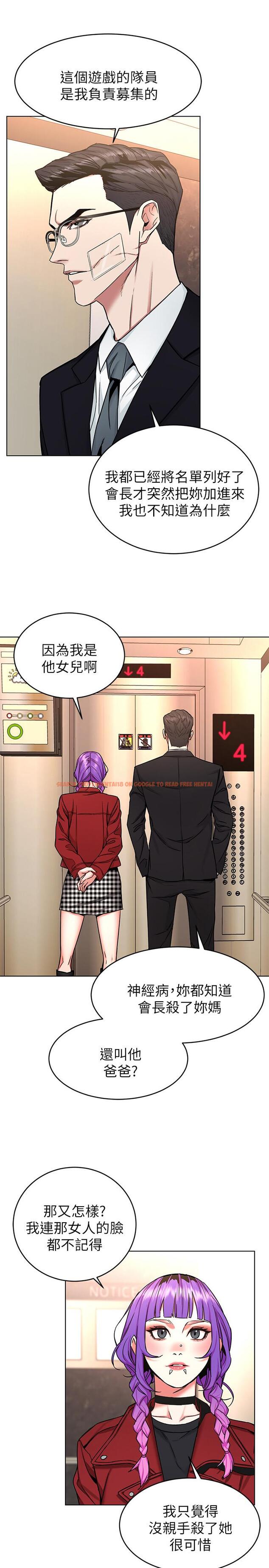 查看漫画致命遊戲 - 第49話-不是你死就是我活 - tymanga.com中的433710图片