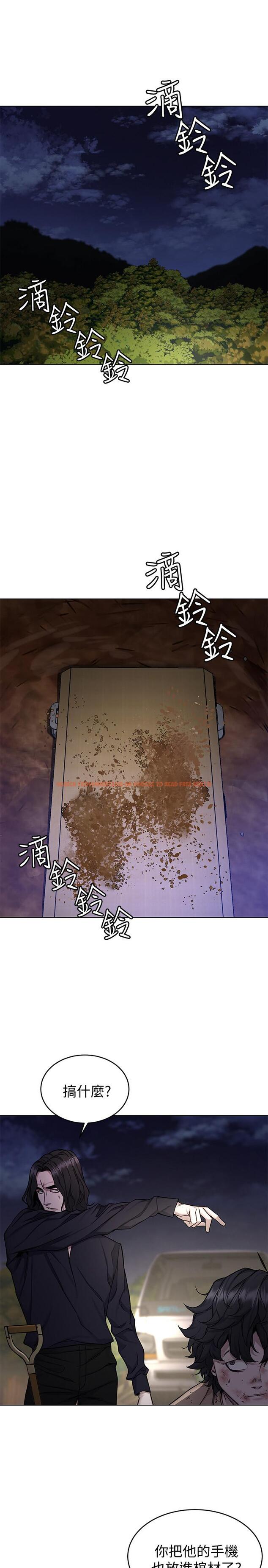 查看漫画致命遊戲 - 第50話-泰坤vs黑色壽衣 - tymanga.com中的435900图片