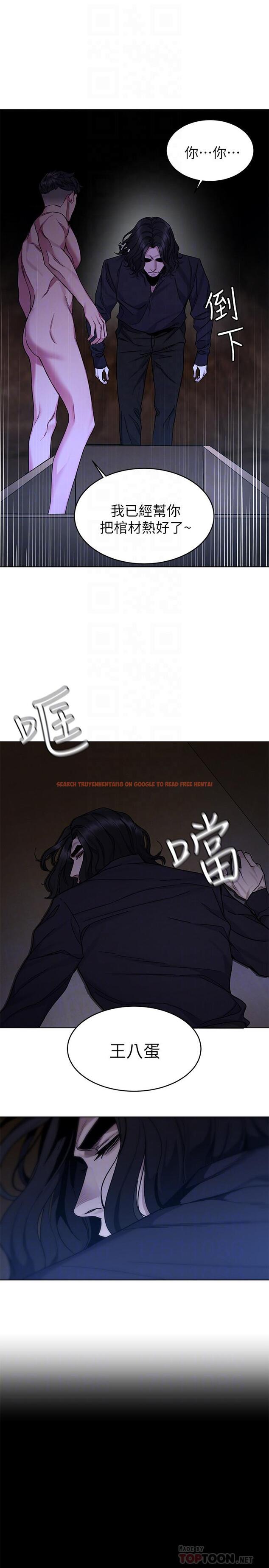查看漫画致命遊戲 - 第50話-泰坤vs黑色壽衣 - tymanga.com中的435909图片