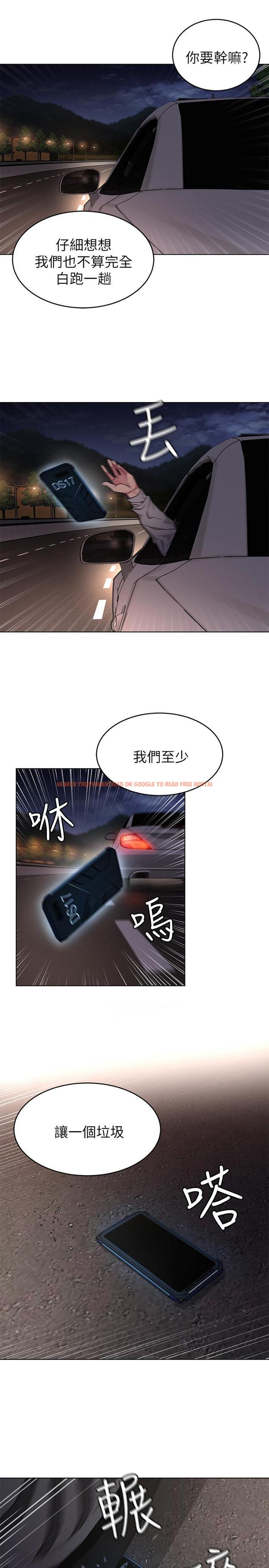 查看漫画致命遊戲 - 第50話-泰坤vs黑色壽衣 - tymanga.com中的435921图片