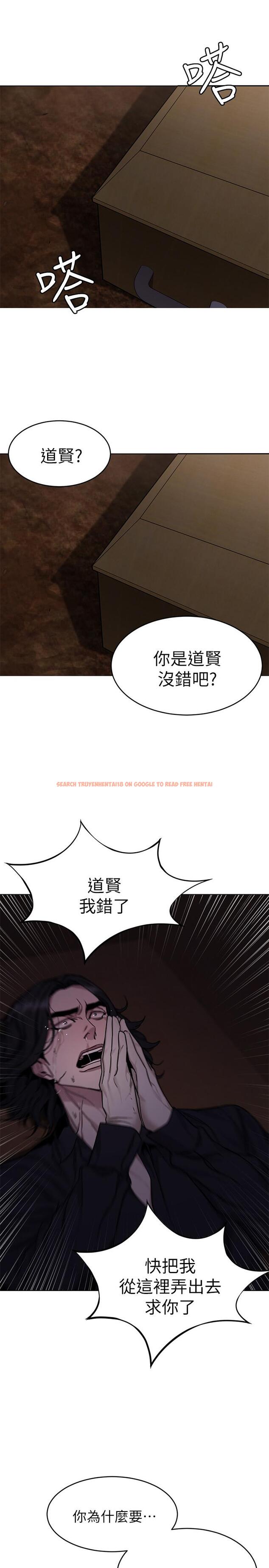 查看漫画致命遊戲 - 第50話-泰坤vs黑色壽衣 - tymanga.com中的435929图片