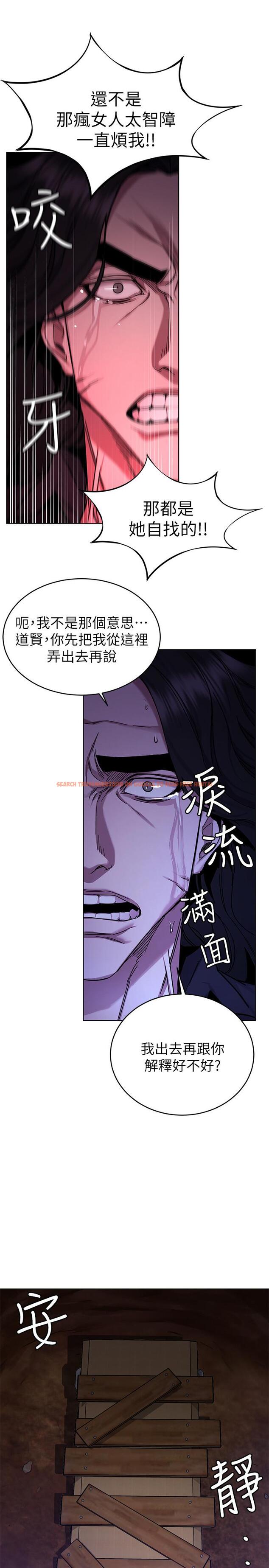 查看漫画致命遊戲 - 第50話-泰坤vs黑色壽衣 - tymanga.com中的435931图片