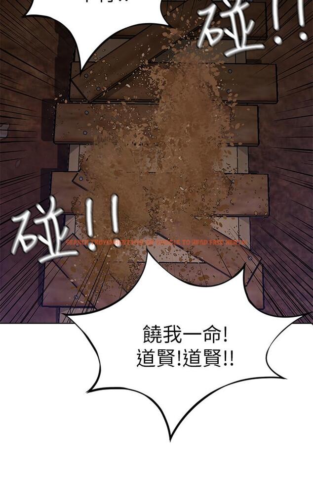 查看漫画致命遊戲 - 第50話-泰坤vs黑色壽衣 - tymanga.com中的435934图片