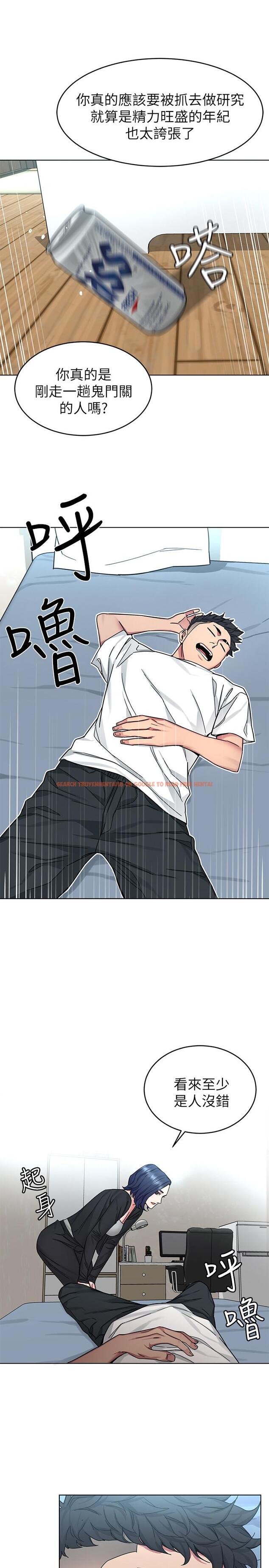 查看漫画致命遊戲 - 第51話-出賣自己的肉體也在所不惜 - tymanga.com中的445280图片