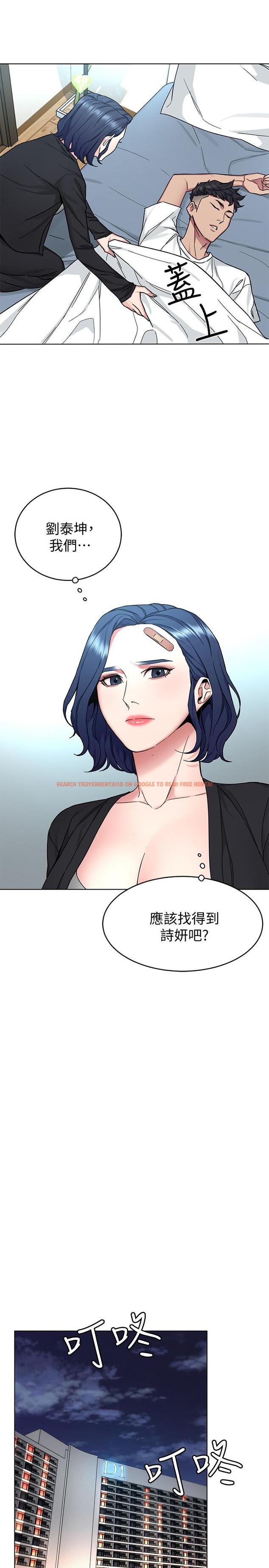 查看漫画致命遊戲 - 第51話-出賣自己的肉體也在所不惜 - tymanga.com中的445282图片