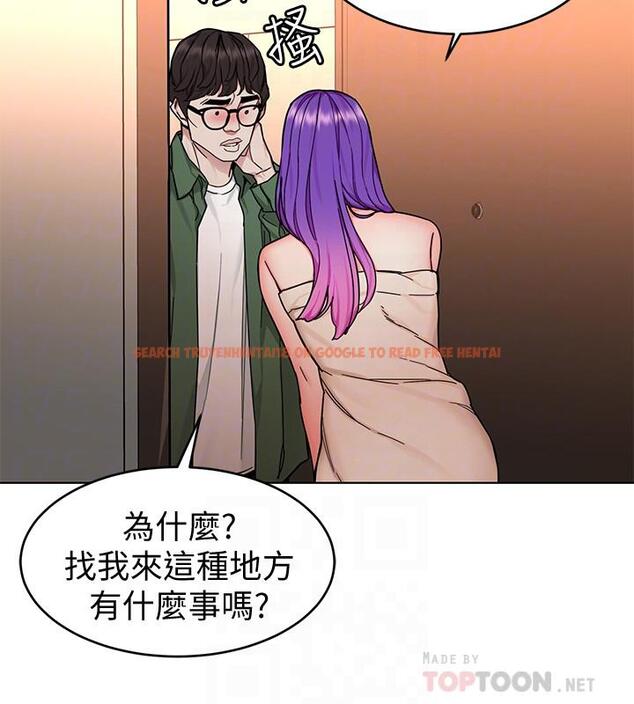查看漫画致命遊戲 - 第51話-出賣自己的肉體也在所不惜 - tymanga.com中的445285图片