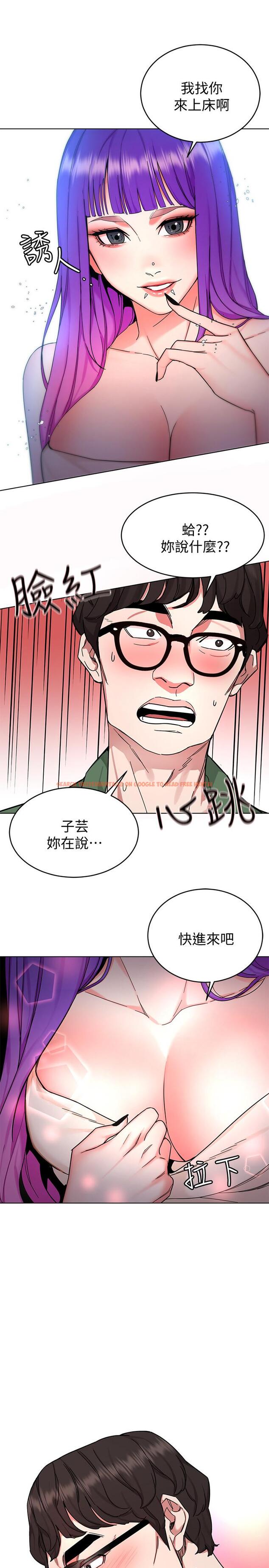 查看漫画致命遊戲 - 第51話-出賣自己的肉體也在所不惜 - tymanga.com中的445286图片