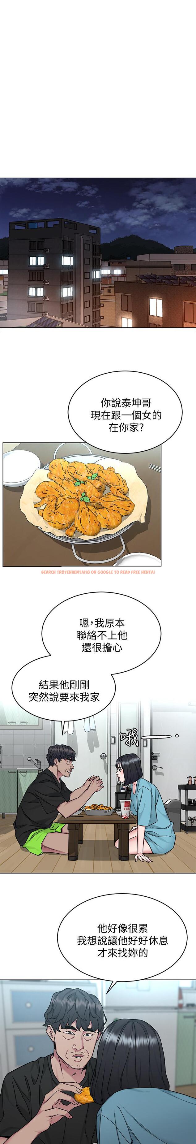 查看漫画致命遊戲 - 第51話-出賣自己的肉體也在所不惜 - tymanga.com中的445288图片