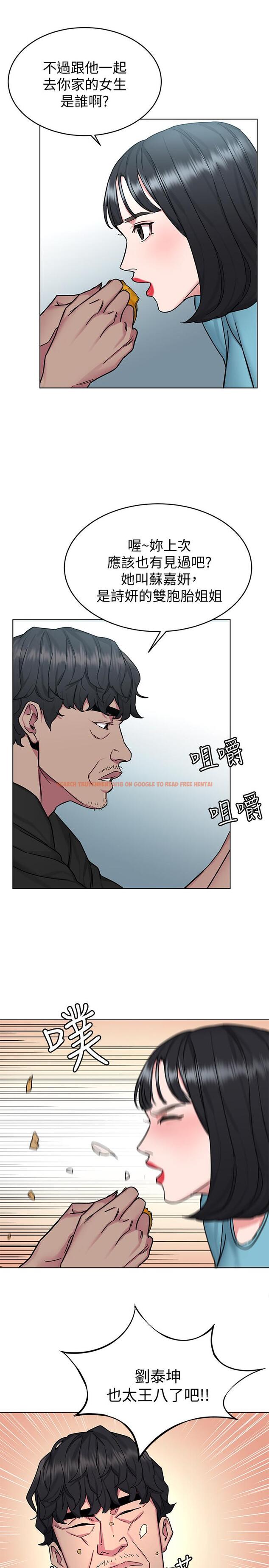 查看漫画致命遊戲 - 第51話-出賣自己的肉體也在所不惜 - tymanga.com中的445290图片