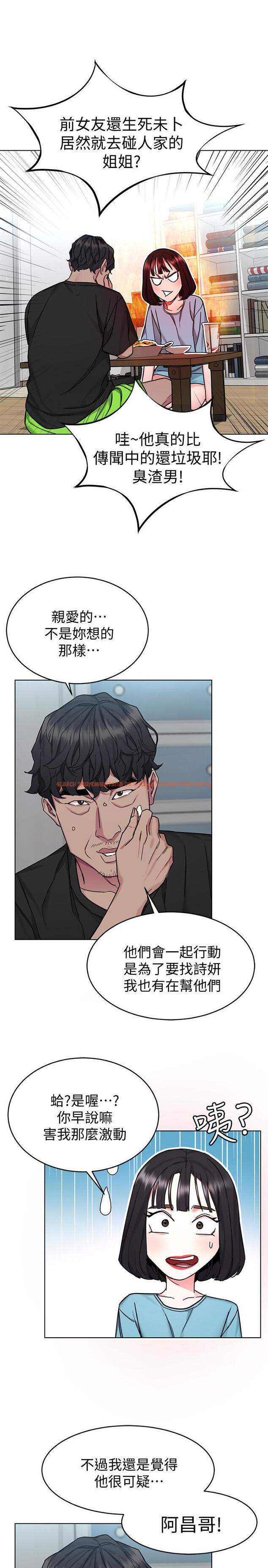 查看漫画致命遊戲 - 第51話-出賣自己的肉體也在所不惜 - tymanga.com中的445292图片