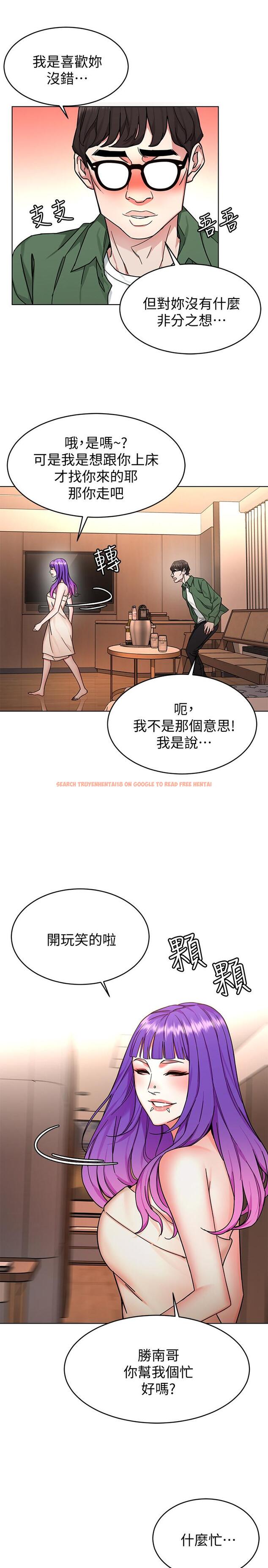 查看漫画致命遊戲 - 第51話-出賣自己的肉體也在所不惜 - tymanga.com中的445298图片
