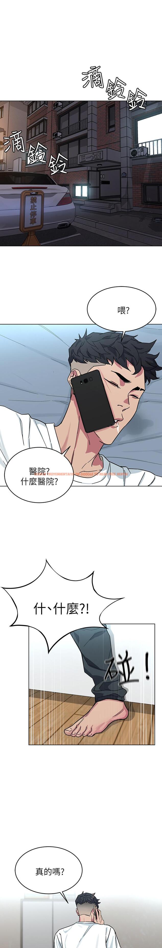 查看漫画致命遊戲 - 第51話-出賣自己的肉體也在所不惜 - tymanga.com中的445302图片