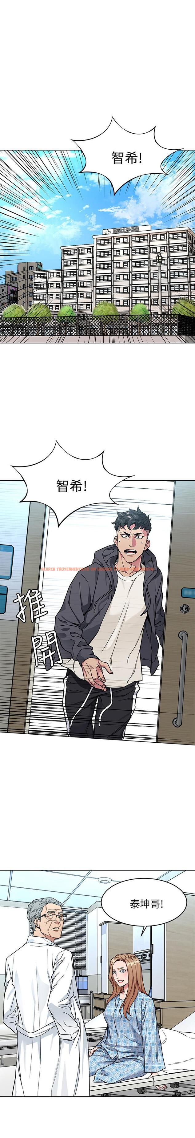 查看漫画致命遊戲 - 第52話-炫耀自身能力的會長 - tymanga.com中的447357图片