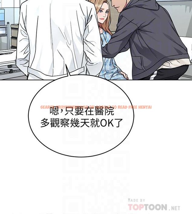 查看漫画致命遊戲 - 第52話-炫耀自身能力的會長 - tymanga.com中的447360图片