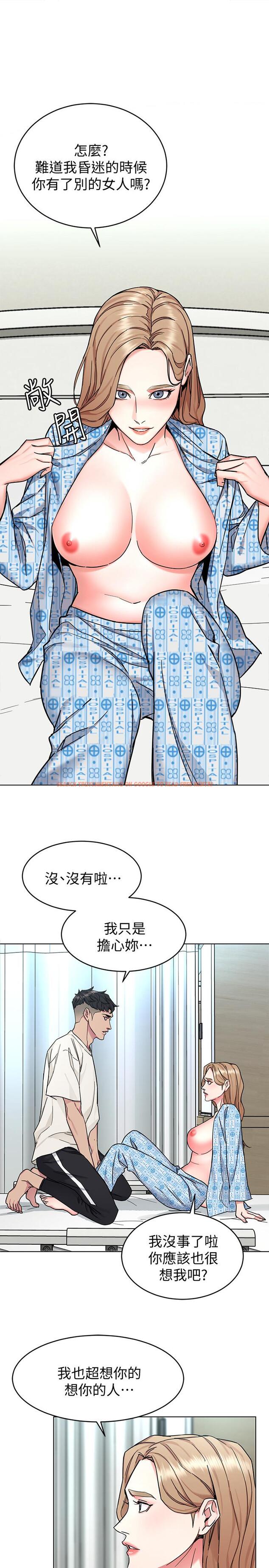 查看漫画致命遊戲 - 第52話-炫耀自身能力的會長 - tymanga.com中的447365图片