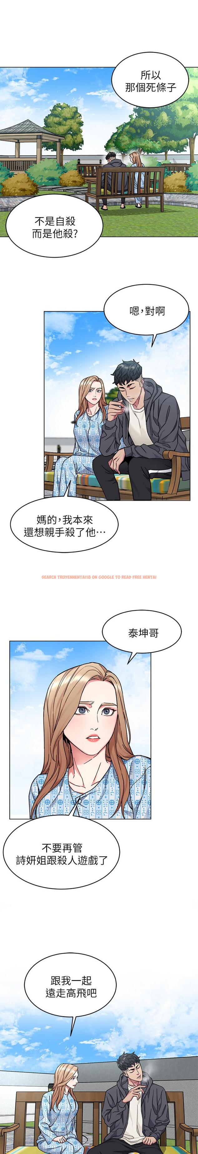 查看漫画致命遊戲 - 第52話-炫耀自身能力的會長 - tymanga.com中的447375图片